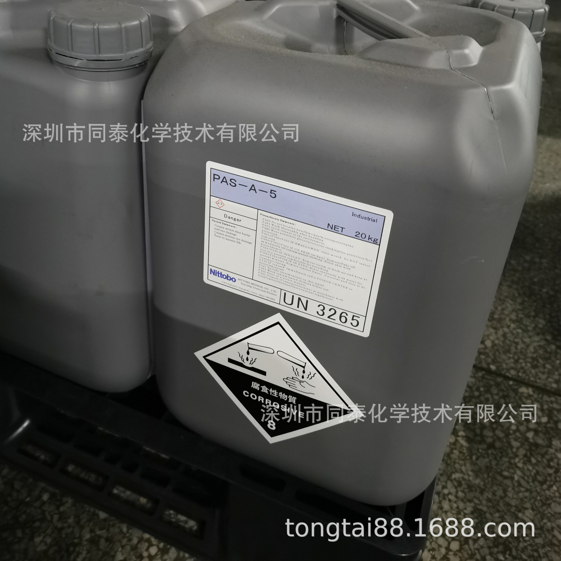 日東(dong)紡Nittobo PAS-A-5電鍍整平(píng)劑